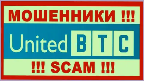 United BTC Bank - ЖУЛИКИ !!! СКАМ !!!