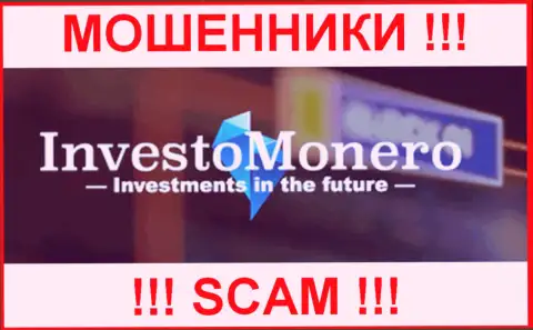 InvestoMonero - это МОШЕННИКИ !!! SCAM !