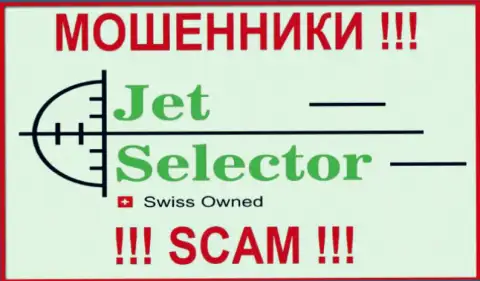 Jet Selector - это ВОРЮГИ ! СКАМ !!!