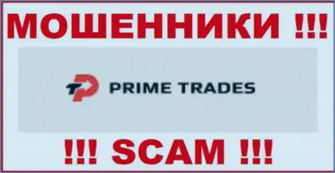 Prime-Trades - это МОШЕННИКИ !!! SCAM !