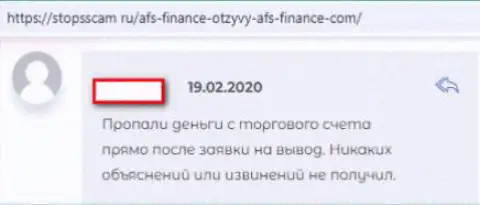 Биржевой трейдер не может вывести свои вложенные денежные средства из ФОРЕКС брокерской конторы АФС Финанс (недоброжелательный отзыв)