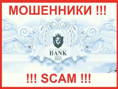 SolidTradeBank - это МОШЕННИКИ ! SCAM !!!