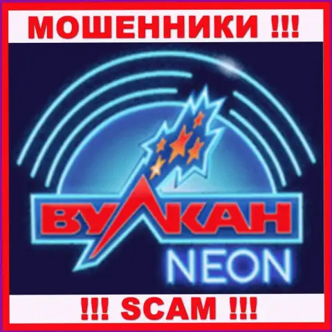 Логотип ЛОХОТРОНЩИКОВ Vulcan Neon