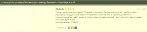 Комплементарный отзыв клиента консультационной организации АУФИ на сайте Otzyvov Net