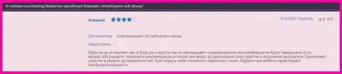 Отзывы посетителей о консультационной фирме AcademyBusiness Ru на сайте фх-ревиевс ком