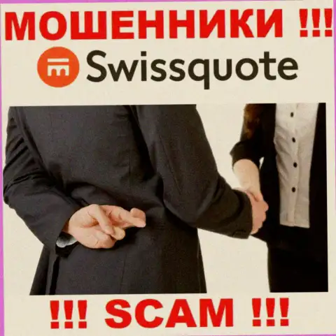 SwissQuote намереваются раскрутить на совместное сотрудничество ? Будьте очень бдительны, дурачат