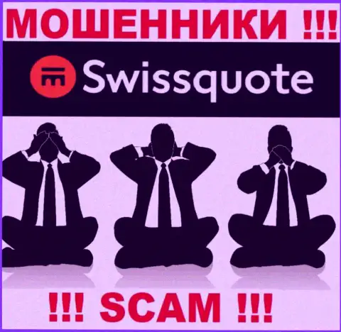 У организации SwissQuote Com нет регулирующего органа - лохотронщики без проблем одурачивают наивных людей