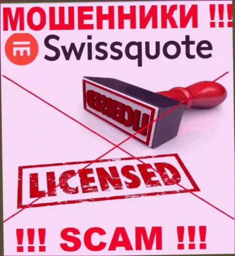 Мошенники Swissquote Bank Ltd промышляют незаконно, ведь у них нет лицензионного документа !!!